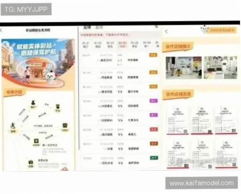 足彩计算器免费工具使用指南